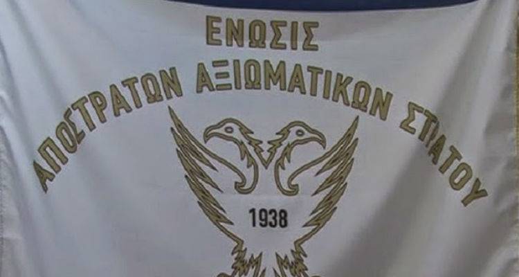 &Kappa;&alpha;&iota; &sigma;&tau;&eta; &Lambda;ή&mu;&nu;&omicron; &pi;&alpha;&rho;ά&rho;&tau;&eta;&mu;&alpha; &tau;&eta;&sigmaf;  Έ&nu;&omega;&sigma;&eta;&sigmaf; &Alpha;&pi;ό&sigma;&tau;&rho;&alpha;&tau;&omega;&nu; &Alpha;&xi;&iota;&omega;&mu;&alpha;&tau;&iota;&kappa;ώ&nu; &Sigma;&tau;&rho;&alpha;&tau;&omicron;ύ