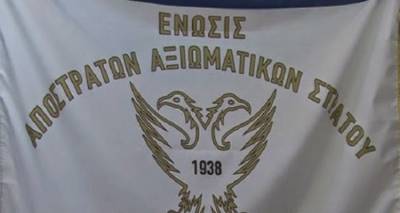 &Kappa;&alpha;&iota; &sigma;&tau;&eta; &Lambda;ή&mu;&nu;&omicron; &pi;&alpha;&rho;ά&rho;&tau;&eta;&mu;&alpha; &tau;&eta;&sigmaf;  Έ&nu;&omega;&sigma;&eta;&sigmaf; &Alpha;&pi;ό&sigma;&tau;&rho;&alpha;&tau;&omega;&nu; &Alpha;&xi;&iota;&omega;&mu;&alpha;&tau;&iota;&kappa;ώ&nu; &Sigma;&tau;&rho;&alpha;&tau;&omicron;ύ