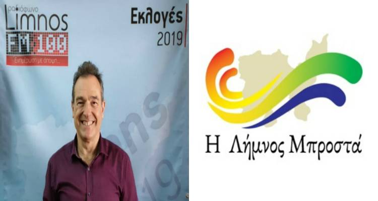 &Beta;. &Gamma;&iota;&alpha;&rho;&mu;&alpha;&delta;&omicron;ύ&rho;&omicron;&sigmaf;: &laquo;Έ&kappa;&alpha;&nu;&alpha; &tau;&omicron; &chi;&rho;έ&omicron;&sigmaf; &mu;&omicron;&upsilon; &omega;&sigmaf; Έ&pi;&alpha;&rho;&chi;&omicron;&sigmaf;, ή&rho;&theta;&epsilon; &eta; &sigma;&tau;&iota;&gamma;&mu;ή &nu;&alpha; &delta;&iota;&epsilon;&kappa;&delta;&iota;&kappa;ή&sigma;&omega; &tau;&omicron;&nu; &Delta;ή&mu;&omicron; &Lambda;ή&mu;&nu;&omicron;&upsilon;&raquo; (audio)