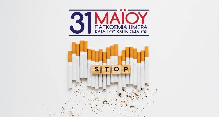 &Theta;&epsilon;ό&delta;&omega;&rho;&omicron;&sigmaf; &Iota;. &Mu;&pi;&alpha;&beta;έ&alpha;&sigmaf;: "&Tau;&omicron; &kappa;ά&pi;&nu;&iota;&sigma;&mu;&alpha; &epsilon;ί&nu;&alpha;&iota;&hellip; &epsilon;&pi;&iota;&kappa;ί&nu;&delta;&upsilon;&nu;&eta; &epsilon;&xi;ά&rho;&tau;&eta;&sigma;&eta;"