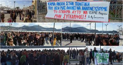 &Phi;&omega;&tau;&omicron;ά&lambda;&mu;&pi;&omicron;&upsilon;&mu; &alpha;&pi;ό &tau;&eta; &chi;&theta;&epsilon;&sigma;&iota;&nu;ή &sigma;&upsilon;&gamma;&kappa;έ&nu;&tau;&rho;&omega;&sigma;&eta;-&delta;&iota;&alpha;&mu;&alpha;&rho;&tau;&upsilon;&rho;ί&alpha; &gamma;&iota;&alpha; &tau;&alpha; &Tau;έ&mu;&pi;&eta;