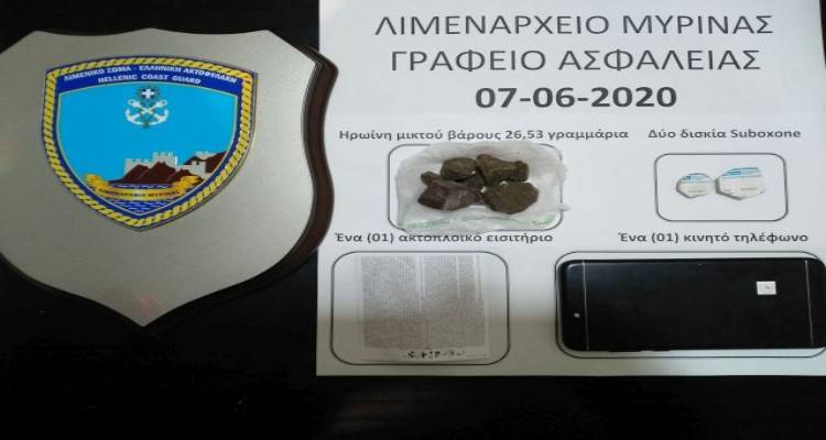 &Sigma;ύ&lambda;&lambda;&eta;&psi;&eta; 46&chi;&rho;&omicron;&nu;&omicron;&upsilon; &gamma;&iota;&alpha; &kappa;&alpha;&tau;&omicron;&chi;ή 26,53 gr &eta;&rho;&omega;ί&nu;&eta;&sigmaf; &sigma;&tau;&eta; &Mu;ύ&rho;&iota;&nu;&alpha;