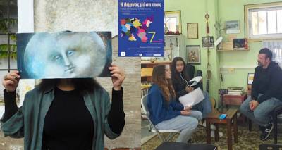 &Sigma;&tau;&eta;&nu; &laquo;&Alpha;&pi;&omicron;&theta;ή&kappa;&eta;&raquo; &eta; &pi;&alpha;&rho;&omicron;&upsilon;&sigma;ί&alpha;&sigma;&eta; &tau;&omicron;&upsilon; &mu;&alpha;&theta;&eta;&tau;&iota;&kappa;&omicron;ύ έ&rho;&gamma;&omicron;&upsilon; &tau;&eta;&sigmaf; Places &amp; Traces &laquo;&Eta; &Lambda;ή&mu;&nu;&omicron;&sigmaf; &mu;έ&sigma;&alpha; &tau;&omicron;&upsilon;&sigmaf;&raquo; &alpha;&pi;ό &tau;&alpha; &tau;&rho;ί&alpha; &Gamma;&upsilon;&mu;&nu;ά&sigma;&iota;&alpha; &tau;&omicron;&upsilon; &nu;&eta;&sigma;&iota;&omicron;ύ!