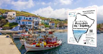 &Tau;&omicron; &Delta;&iota;&epsilon;&theta;&nu;έ&sigmaf; &Phi;&epsilon;&sigma;&tau;&iota;&beta;ά&lambda; Ά&eta;-&Sigma;&tau;&rho;ά&tau;&eta; &epsilon;&pi;&iota;&sigma;&tau;&rho;έ&phi;&epsilon;&iota; &sigma;&tau;&iota;&sigmaf; 20&ndash;26 &Alpha;&upsilon;&gamma;&omicron;ύ&sigma;&tau;&omicron;&upsilon; 2025