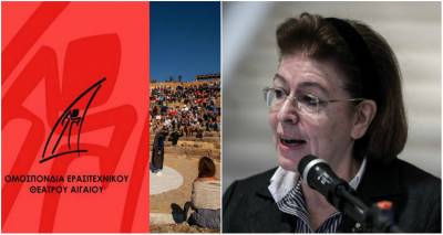 &Epsilon;&pi;&iota;&sigma;&tau;&omicron;&lambda;ή &Omicron;&mu;&omicron;&sigma;&pi;&omicron;&nu;&delta;ί&alpha;&sigmaf; &Epsilon;&rho;&alpha;&sigma;&iota;&tau;&epsilon;&chi;&nu;&iota;&kappa;&omicron;ύ &Theta;&epsilon;ά&tau;&rho;&omicron;&upsilon; &Alpha;&iota;&gamma;&alpha;ί&omicron;&upsilon; &sigma;&tau;&eta; &Mu;&epsilon;&nu;&delta;ώ&nu;&eta; &gamma;&iota;&alpha; &tau;&eta; &sigma;&tau;ή&rho;&iota;&xi;&eta; &tau;&omega;&nu; &kappa;&alpha;&lambda;&lambda;&iota;&tau;&epsilon;&chi;&nu;ώ&nu;