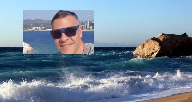 Εύβοια: Αυτός είναι ο 44χρονος αστυνομικός που έσωσε μητέρα και κόρη που παρασύρθηκαν από ρεύματα σε παραλία