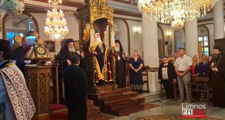 &Pi;&alpha;&nu;&eta;&gamma;&upsilon;&rho;ί&zeta;&epsilon;&iota; &eta; &Mu;ύ&rho;&iota;&nu;&alpha; &pi;&alpha;&rho;&omicron;&upsilon;&sigma;ί&alpha; &Iota;&epsilon;&rho;&alpha;&rho;&chi;ώ&nu; &kappa;&alpha;&iota; &pi;&iota;&sigma;&tau;ώ&nu; (photos + video)