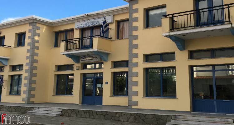 Ερώτηση βουλευτών ΚΚΕ για τη σύσταση της Τοπικής Διεύθυνσης ΕΦΚΑ Λήμνου