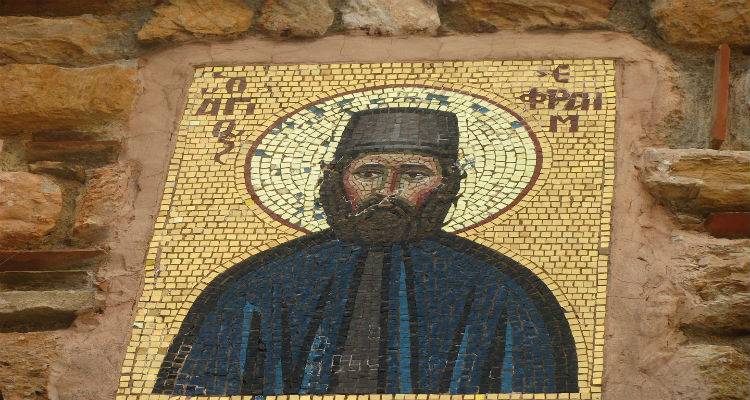 Πανηγυρίζει το εκκλησάκι του Αγίου Εφραίμ στον Άγιο Δημήτριο