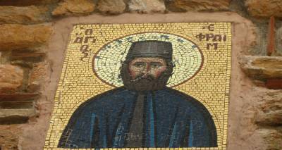 Πανηγυρίζει το εκκλησάκι του Αγίου Εφραίμ στον Άγιο Δημήτριο