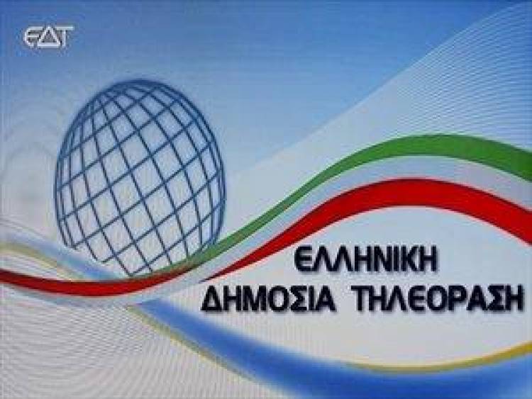 2.400 αιτήσεις μέσα σε μία εβδομάδα για τη Δ.Τ.