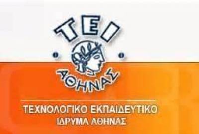 ΤΕΙ Αθήνας: Αναβάλλονται ορκομωσίες λόγω κινητοποιήσεων