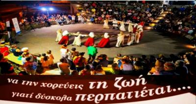 &Mu;&epsilon; &beta;ή&mu;&alpha;&tau;&alpha; &pi;&alpha;&rho;ά&delta;&omicron;&sigma;&eta;&sigmaf; &tau;&iota;&mu;ά &omicron; &Mu;&omicron;ύ&delta;&rho;&omicron;&sigmaf; &tau;&eta;&nu; &Pi;&alpha;&gamma;&kappa;ό&sigma;&mu;&iota;&alpha; &Eta;&mu;έ&rho;&alpha; &Chi;&omicron;&rho;&omicron;ύ