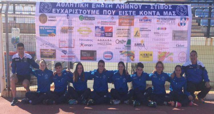 Στη Λέσβο για το διασυλλογικό Πρωτάθλημα το τμήμα στίβου της ΑΕ Λήμνου