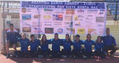 Στη Λέσβο για το διασυλλογικό Πρωτάθλημα το τμήμα στίβου της ΑΕ Λήμνου