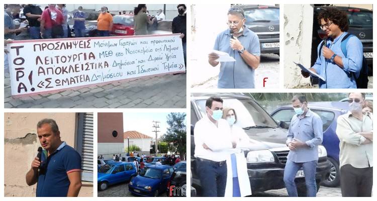 Λήμνος: Απεργιακή συγκέντρωση για εργασιακά, υγεία και παιδεία (photos + video)