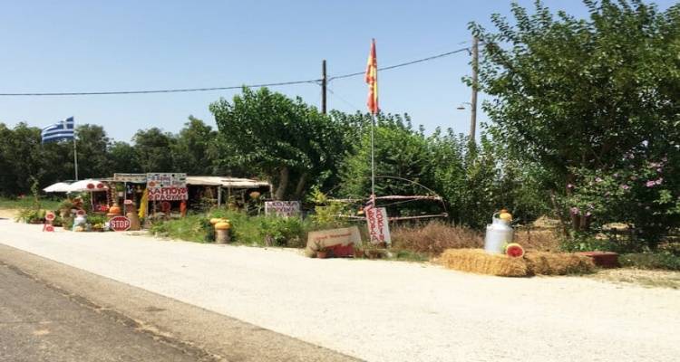 &Pi;&alpha;&rho;ά&tau;&alpha;&sigma;&eta; &Kappa;&alpha;&tau;&alpha;&gamma;&rho;&alpha;&phi;ή&sigmaf; &alpha;&delta;&epsilon;&iota;&omicron;ύ&chi;&omega;&nu; &pi;&omega;&lambda;&eta;&tau;ώ&nu; &upsilon;&pi;&alpha;ί&theta;&rho;&iota;&omicron;&upsilon; &epsilon;&mu;&pi;&omicron;&rho;ί&omicron;&upsilon; &sigma;&tau;&omicron;  &Omicron;&lambda;&omicron;&kappa;&lambda;&eta;&rho;&omega;&mu;έ&nu;&omicron; &Pi;&lambda;&eta;&rho;&omicron;&phi;&omicron;&rho;&iota;&alpha;&kappa;ό &Sigma;ύ&sigma;&tau;&eta;&mu;&alpha; &laquo;&Alpha;&nu;&omicron;&iota;&kappa;&tau;ή &Alpha;&gamma;&omicron;&rho;ά&raquo; (&Omicron;.&Pi;.&Sigma;.&Alpha;.&Alpha;.)