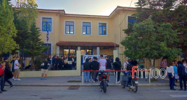 &Upsilon;&pi;&omicron; &kappa;&alpha;&tau;ά&lambda;&eta;&psi;&eta; &tau;&omicron; &Gamma;&Epsilon;&Lambda; &Mu;ύ&rho;&iota;&nu;&alpha;&sigmaf;