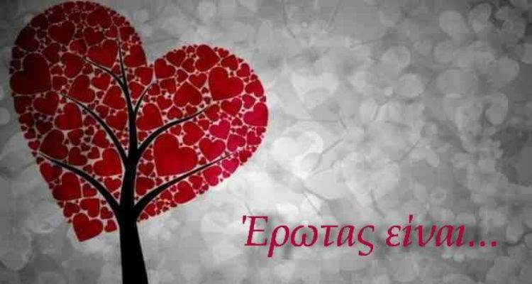 &Eta; &Nu;&epsilon;&alpha;&nu;&iota;&kappa;ή &Sigma;&kappa;&eta;&nu;ή &tau;&omicron;&upsilon; &Mu;.&Epsilon;.&Alpha;.&Sigma;. &laquo;&Lambda;&Eta;&Mu;&Nu;&Omicron;&Sigma;&raquo; &pi;&alpha;&rho;&omicron;&upsilon;&sigma;&iota;ά&zeta;&epsilon;&iota; &tau;&eta;&nu; &pi;&alpha;&rho;ά&sigma;&tau;&alpha;&sigma;&eta; &laquo;Έ&rho;&omega;&tau;&alpha;&sigmaf; &epsilon;ί&nu;&alpha;&iota;...&raquo;