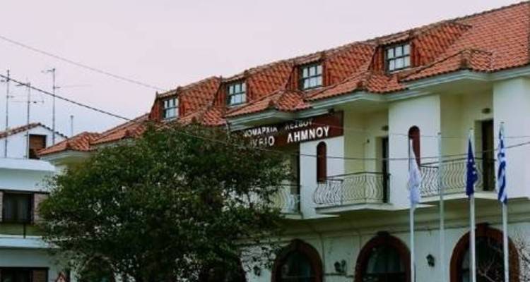 &Alpha;&pi;ά&nu;&tau;&eta;&sigma;&eta; &tau;&omicron;&upsilon; &Epsilon;&pi;&alpha;&rho;&chi;&epsilon;ί&omicron;&upsilon; &sigma;&tau;&eta;&nu; &epsilon;&pi;&iota;&sigma;&tau;&omicron;&lambda;ή &alpha;&nu;&alpha;&gamma;&nu;ώ&sigma;&tau;&eta; &pi;&omicron;&upsilon; &delta;&eta;&mu;&omicron;&sigma;ί&epsilon;&upsilon;&sigma;&epsilon; &omicron; Fm 100