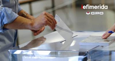 &Delta;&eta;&mu;&omicron;&sigma;&kappa;ό&pi;&eta;&sigma;&eta; GPO &gamma;&iota;&alpha; &tau;&omicron; iefimerida: &Pi;&rho;ώ&tau;&eta; &mu;&epsilon; 30,1% &eta; &Nu;&Delta;, &delta;&epsilon;ύ&tau;&epsilon;&rho;&omicron; &tau;&omicron; &Pi;&Alpha;&Sigma;&Omicron;&Kappa; &mu;&epsilon; 13,2% -&Pi;ώ&sigmaf; &epsilon;ί&delta;&alpha;&nu; &omicron;&iota; &pi;&omicron;&lambda;ί&tau;&epsilon;&sigmaf; &tau;&eta; &sigma;&upsilon;&nu;ά&nu;&tau;&eta;&sigma;&eta; &mu;&epsilon; &Epsilon;&rho;&nu;&tau;&omicron;&gamma;ά&nu; &kappa;&alpha;&iota; &tau;&eta; &Sigma;&upsilon;&nu;&tau;&alpha;&gamma;&mu;&alpha;&tau;&iota;&kappa;ή &Alpha;&nu;&alpha;&theta;&epsilon;ώ&rho;&eta;&sigma;&eta;