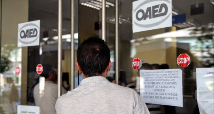 Ξεκίνησαν οι αιτήσεις για  την Κοινωφελή  Εργασία | Αναλυτικά οι θέσεις για Λήμνο και Αγ. Ευστράτιο