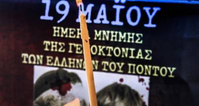 &Gamma;&epsilon;&nu;&omicron;&kappa;&tau;&omicron;&nu;ί&alpha; &Pi;&omicron;&nu;&tau;ί&omega;&nu;: 104 &chi;&rho;ό&nu;&iota;&alpha; &alpha;&pi;ό &tau;&omicron;&nu; &xi;&epsilon;&rho;&iota;&zeta;&omega;&mu;ό &tau;&omicron;&upsilon; &pi;&omicron;&nu;&tau;&iota;&alpha;&kappa;&omicron;ύ &Epsilon;&lambda;&lambda;&eta;&nu;&iota;&sigma;&mu;&omicron;ύ -&Omicron;&iota; &sigma;&eta;&mu;&epsilon;&rho;&iota;&nu;έ&sigmaf; &epsilon;&kappa;&delta;&eta;&lambda;ώ&sigma;&epsilon;&iota;&sigmaf;