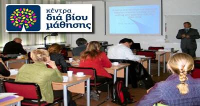 &Delta;ή&mu;&omicron;&sigmaf; &Lambda;ή&mu;&nu;&omicron;&upsilon;: &Pi;&rho;&omicron;&sigma;&omega;&rho;&iota;&nu;ή &pi;&alpha;ύ&sigma;&eta; &sigma;&tau;&alpha; &pi;&rho;&omicron;&gamma;&rho;ά&mu;&mu;&alpha;&tau;&alpha; &tau;&omicron;&upsilon; &Kappa;έ&nu;&tau;&rho;&omicron;&upsilon; &Delta;&iota;&alpha; &Beta;ί&omicron;&upsilon; &Mu;ά&theta;&eta;&sigma;&eta;&sigmaf;