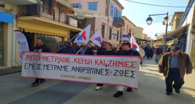 &Eta; &Epsilon;&Lambda;&Mu;&Epsilon; &kappa;&alpha;&iota; &Sigma;&Epsilon;&Pi;&Epsilon; &Lambda;ή&mu;&nu;&omicron;&upsilon; &laquo;&Gamma;&iota;&alpha; &tau;&eta;&nu; &alpha;&pi;&epsilon;&rho;&gamma;ί&alpha; &tau;&eta;&sigmaf; 28 &tau;&omicron;&upsilon; &Phi;&lambda;&epsilon;&beta;ά&rho;&eta;&raquo;