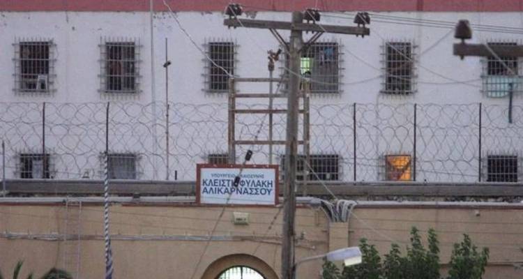 Συμπλοκή κρατουμένων στις φυλακές Αλικαρνασσού -Ένα άτομο στο νοσοκομείο