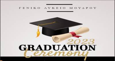 &Tau;&epsilon;&lambda;&epsilon;&tau;ή &alpha;&pi;&omicron;&phi;&omicron;ί&tau;&eta;&sigma;&eta;&sigmaf; &gamma;&iota;&alpha; &tau;&omicron; &Gamma;&Epsilon;&Lambda; &Mu;&omicron;ύ&delta;&rho;&omicron;&upsilon;