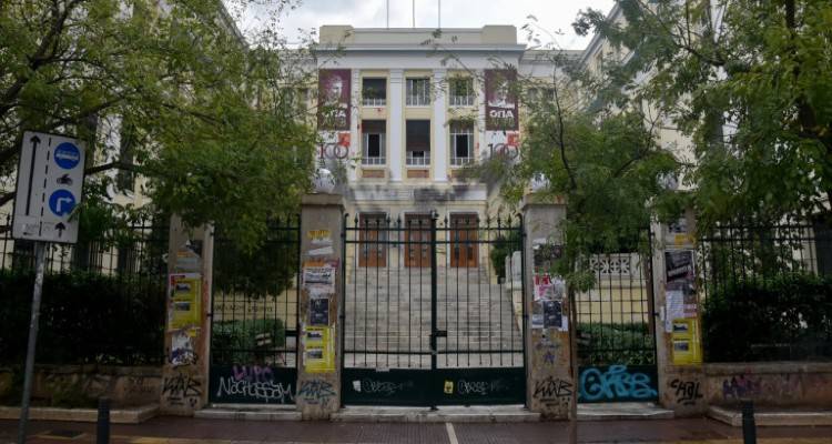 &Tau;&alpha; &mu;έ&tau;&rho;&alpha; &pi;&omicron;&upsilon; &sigma;&upsilon;&zeta;ή&tau;&eta;&sigma;&alpha;&nu; &Mu;&eta;&tau;&sigma;&omicron;&tau;ά&kappa;&eta;&sigmaf;-&pi;&rho;&upsilon;&tau;ά&nu;&epsilon;&iota;&sigmaf; &gamma;&iota;&alpha; &tau;&alpha; &Pi;&alpha;&nu;&epsilon;&pi;&iota;&sigma;&tau;ή&mu;&iota;&alpha; | &Alpha;&upsilon;&sigma;&tau;&eta;&rho;ή &phi;ύ&lambda;&alpha;&xi;&eta;, έ&lambda;&epsilon;&gamma;&chi;&omicron;&iota; &epsilon;&iota;&sigma;ό&delta;&omicron;&upsilon;, &beta;&alpha;&rho;ύ&tau;&epsilon;&rho;&epsilon;&sigmaf; &pi;&omicron;&iota;&nu;έ&sigmaf;