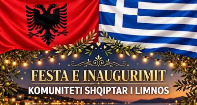&Eta; &Alpha;&lambda;&beta;&alpha;&nu;&iota;&kappa;ή &Kappa;&omicron;&iota;&nu;ό&tau;&eta;&tau;&alpha; &Lambda;ή&mu;&nu;&omicron;&upsilon; &gamma;&iota;&omicron;&rho;&tau;ά&zeta;&epsilon;&iota; &tau;&eta;&nu; ί&delta;&rho;&upsilon;&sigma;&eta; &tau;&omicron;&upsilon; &sigma;&upsilon;&lambda;&lambda;ό&gamma;&omicron;&upsilon; &tau;&eta;&sigmaf; | &Mu;&epsilon;&gamma;ά&lambda;&eta; &chi;&omicron;&rho;&omicron;&epsilon;&sigma;&pi;&epsilon;&rho;ί&delta;&alpha; &sigma;&tau;&omicron; &Delta;&iota;&alpha;&pi;ό&rho;&iota;