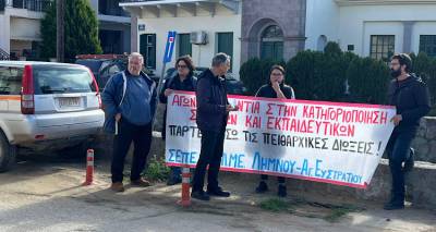 &Sigma;ύ&lambda;&lambda;&omicron;&gamma;&omicron;&sigmaf; &Gamma;&omicron;&nu;έ&omega;&nu; &amp; &Kappa;&eta;&delta;&epsilon;&mu;ό&nu;&omega;&nu; 1&omicron;&upsilon; &nu;&eta;&pi;&iota;&alpha;&gamma;&omega;&gamma;&epsilon;ί&omicron;&upsilon; &Mu;ύ&rho;&iota;&nu;&alpha;&sigmaf;: &laquo;&Zeta;&eta;&tau;&omicron;ύ&mu;&epsilon; ά&mu;&epsilon;&sigma;&eta; &pi;&alpha;ύ&sigma;&eta; &tau;&omega;&nu; &pi;&epsilon;&iota;&theta;&alpha;&rho;&chi;&iota;&kappa;ώ&nu; &delta;&iota;ώ&xi;&epsilon;&omega;&nu; &tau;&omega;&nu; &epsilon;&kappa;&pi;&alpha;&iota;&delta;&epsilon;&upsilon;&tau;&iota;&kappa;ώ&nu;&raquo;