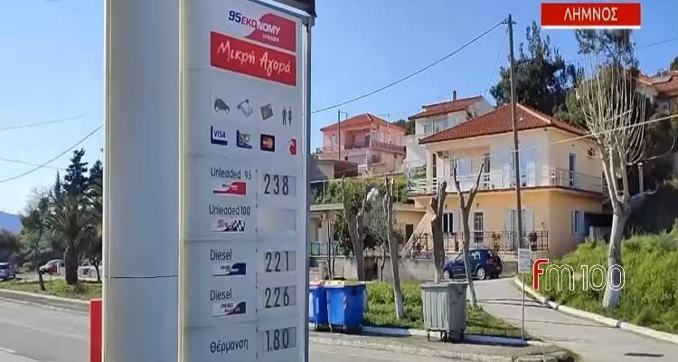 &Mu;έ&tau;&rho;&alpha; &sigma;&tau;ή&rho;&iota;&xi;&eta;&sigmaf;: &Pi;ώ&sigmaf; &theta;&alpha; &epsilon;&iota;&sigma;&pi;&rho;&alpha;&chi;&theta;&epsilon;ί &eta; &epsilon;&pi;&iota;&delta;ό&tau;&eta;&sigma;&eta; έ&omega;&sigmaf; 50 &epsilon;&upsilon;&rho;ώ &sigma;&tau;&eta; &beta;&epsilon;&nu;&zeta;ί&nu;&eta; | &Pi;&omicron;&iota;&omicron;&iota; &omicron;&iota; &delta;&iota;&kappa;&alpha;&iota;&omicron;ύ&chi;&omicron;&iota;