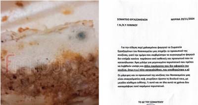 &Lambda;ή&mu;&nu;&omicron;&sigmaf;: &Tau;&omicron; &Sigma;&omega;&mu;&alpha;&tau;&epsilon;ί&omicron; &Epsilon;&rho;&gamma;&alpha;&zeta;&omicron;&mu;έ&nu;&omega;&nu; &tau;&omicron;&upsilon; &Nu;&omicron;&sigma;&omicron;&kappa;&omicron;&mu;&epsilon;ί&omicron;&upsilon; &gamma;&iota;&alpha; &tau;&omicron; &pi;&epsilon;&rho;&iota;&sigma;&tau;&alpha;&tau;&iota;&kappa;ό &mu;&epsilon; &tau;&omicron; &mu;&omicron;&upsilon;&chi;&lambda;&iota;&alpha;&sigma;&mu;έ&nu;&omicron; &gamma;&epsilon;ύ&mu;&alpha; &pi;&omicron;&upsilon; &sigma;&epsilon;&rho;&beta;&iota;&rho;ί&sigma;&tau;&eta;&kappa;&epsilon; &sigma;&epsilon; &gamma;&iota;&alpha;&tau;&rho;ό &tau;&omicron;&upsilon; &iota;&delta;&rho;ύ&mu;&alpha;&tau;&omicron;&sigmaf;