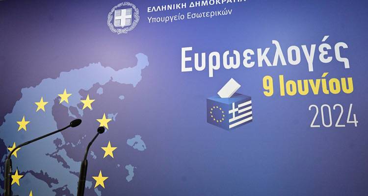 Ά&nu;&omicron;&iota;&xi;&alpha;&nu; &sigma;&tau;&iota;&sigmaf; 07:00 &omicron;&iota; &kappa;ά&lambda;&pi;&epsilon;&sigmaf; &gamma;&iota;&alpha; &tau;&iota;&sigmaf; &epsilon;&upsilon;&rho;&omega;&epsilon;&kappa;&lambda;&omicron;&gamma;έ&sigmaf; -&Mu;έ&chi;&rho;&iota; &tau;&iota;&sigmaf; 19:00 &eta; &psi;&eta;&phi;&omicron;&phi;&omicron;&rho;ί&alpha;, ό&sigma;&alpha; &pi;&rho;έ&pi;&epsilon;&iota; &nu;&alpha; &gamma;&nu;&omega;&rho;ί&zeta;&epsilon;&tau;&epsilon;