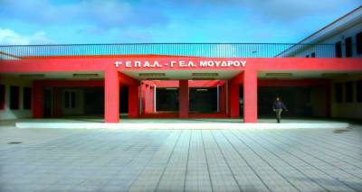 Έγγραφη διαμαρτυρία των καθηγητών των Σχολείων του Μούδρου | «Η αδικία είναι μεγάλη και πασιφανής»