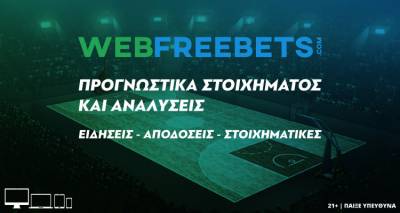 Για μια καλύτερη θέση