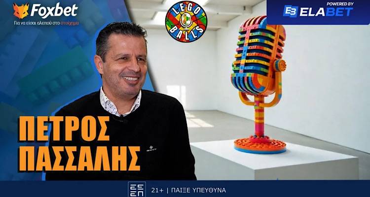 &Pi;έ&tau;&rho;&omicron;&sigmaf; &Pi;&alpha;&sigma;&sigma;&alpha;&lambda;ή&sigmaf; &sigma;&tau;&omicron;&upsilon;&sigmaf; LEGOBALLS: &laquo;&Pi;ή&gamma;&alpha; &sigma;&epsilon; έ&nu;&alpha;... &lambda;&upsilon;ό&mu;&epsilon;&nu;&omicron; &kappa;&alpha;&iota; έ&phi;&upsilon;&gamma;&alpha; &mu;&epsilon; &pi;έ&nu;&tau;&epsilon; &pi;&rho;&omega;&tau;&alpha;&theta;&lambda;ή&mu;&alpha;&tau;&alpha;&raquo;!