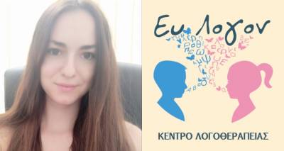 &Kappa;έ&nu;&tau;&rho;&omicron; &Lambda;&omicron;&gamma;&omicron;&theta;&epsilon;&rho;&alpha;&pi;&epsilon;ί&alpha;&sigmaf; &laquo;&Epsilon;ύ&Lambda;&omicron;&gamma;&omicron;&nu;&raquo; &sigma;&tau;&eta; &Lambda;ή&mu;&nu;&omicron;: &Theta;&epsilon;&rho;&alpha;&pi;&epsilon;ί&alpha; &delta;&iota;&alpha;&tau;&alpha;&rho;&alpha;&chi;ώ&nu; &lambda;ό&gamma;&omicron;&upsilon; &mu;&epsilon; &sigma;&epsilon;&beta;&alpha;&sigma;&mu;ό &kappa;&alpha;&iota; &upsilon;&pi;&epsilon;&upsilon;&theta;&upsilon;&nu;ό&tau;&eta;&tau;&alpha;