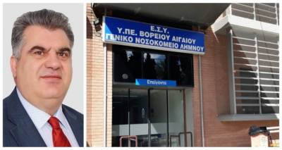 &Chi;&omega;&rho;ί&sigmaf; &kappa;&alpha;&rho;&delta;&iota;&omicron;&lambda;ό&gamma;&omicron; έ&mu;&epsilon;&iota;&nu;&epsilon; &tau;&omicron; &Nu;&omicron;&sigma;&omicron;&kappa;&omicron;&mu;&epsilon;ί&omicron; &Lambda;ή&mu;&nu;&omicron;&upsilon; | &Omicron; &Nu;. &Mu;&alpha;&rho;&iota;&nu;ά&kappa;&eta;&sigmaf; &alpha;&nu;έ&lambda;&alpha;&beta;&epsilon; &delta;&rho;ά&sigma;&eta;