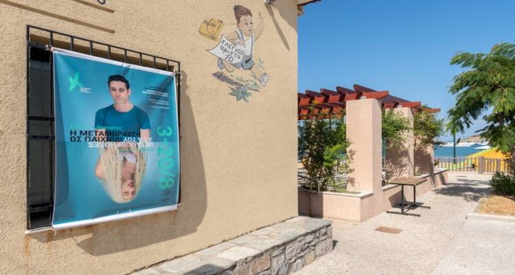 &Epsilon;&upsilon;&rho;&iota;&pi;ί&delta;&eta;&sigmaf; &Lambda;&alpha;&sigma;&kappa;&alpha;&rho;ί&delta;&eta;&sigmaf;: &laquo;&Eta; &Lambda;ή&mu;&nu;&omicron;&sigmaf; &delta;&iota;&alpha;&lambda;ύ&epsilon;&iota; &kappa;ά&theta;&epsilon; &ldquo;&delta;&iota;&epsilon;&theta;&nu;ή&rdquo; &epsilon;&alpha;&upsilon;&tau;ό &mu;&omicron;&upsilon;&raquo;