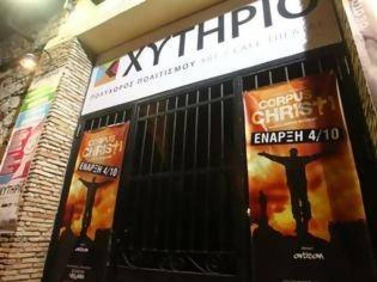 &Eta; &nu;ύ&chi;&tau;&alpha; &tau;&omega;&nu; &beta;&rho;&iota;&kappa;ό&lambda;&alpha;&kappa;&omega;&nu;