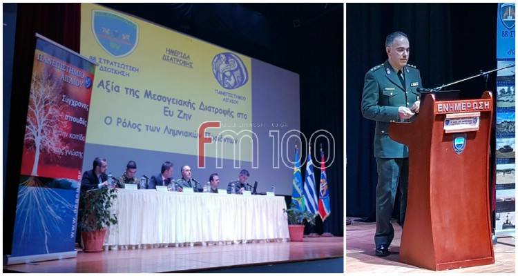 88 &Sigma;&Delta;&Iota; &ndash; &Pi;&alpha;&nu;&epsilon;&pi;&iota;&sigma;&tau;&eta;&mu;&iota;&alpha;&kappa;ή &Mu;&omicron;&nu;ά&delta;&alpha; &Lambda;ή&mu;&nu;&omicron;&upsilon;: &Mu;&epsilon; &epsilon;&pi;&iota;&tau;&upsilon;&chi;ί&alpha; &eta; &eta;&mu;&epsilon;&rho;ί&delta;&alpha; &delta;&iota;&alpha;&tau;&rho;&omicron;&phi;ή&sigmaf; (photos &amp; video)