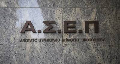 &Xi;&epsilon;&kappa;&iota;&nu;&omicron;ύ&nu; &sigma;ή&mu;&epsilon;&rho;&alpha; &omicron;&iota; &alpha;&iota;&tau;ή&sigma;&epsilon;&iota;&sigmaf; &gamma;&iota;&alpha; &tau;&omicron;&nu; &mu;&epsilon;&gamma;&alpha;&lambda;ύ&tau;&epsilon;&rho;&omicron; &gamma;&rho;&alpha;&pi;&tau;ό &delta;&iota;&alpha;&gamma;&omega;&nu;&iota;&sigma;&mu;ό &tau;&omicron;&upsilon; &Alpha;&Sigma;&Epsilon;&Pi; -&Alpha;&nu;&alpha;&lambda;&upsilon;&tau;&iota;&kappa;έ&sigmaf; &omicron;&delta;&eta;&gamma;ί&epsilon;&sigmaf;