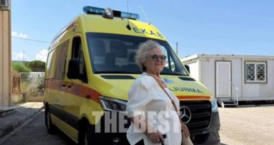 &Sigma;&upsilon;&gamma;&kappa;&iota;&nu;&eta;&tau;&iota;&kappa;ή &sigma;&tau;&iota;&gamma;&mu;ή &sigma;&tau;&eta;&nu; &Pi;ά&tau;&rho;&alpha;: 87&chi;&rho;&omicron;&nu;&eta; &pi;&omicron;&upsilon; έ&chi;&alpha;&sigma;&epsilon; &tau;&alpha; &delta;&upsilon;&omicron; &pi;&alpha;&iota;&delta;&iota;ά &tau;&eta;&sigmaf; &sigma;&epsilon; &tau;&rho;&omicron;&chi;&alpha;ί&omicron;, έ&kappa;&alpha;&nu;&epsilon; &delta;&omega;&rho;&epsilon;ά &alpha;&sigma;&theta;&epsilon;&nu;&omicron;&phi;ό&rho;&omicron;&upsilon; &sigma;&tau;&omicron; &Epsilon;&Kappa;&Alpha;&Beta;