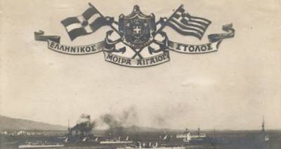 Τα σημαντικά αποτελέσματα των ναυμαχιών της Έλλης και της Λήμνου