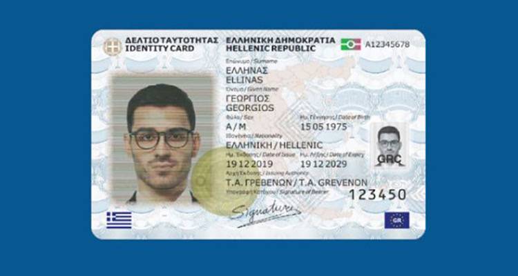 &Pi;ώ&sigmaf; &theta;&alpha; &epsilon;ί&nu;&alpha;&iota; &omicron;&iota; &nu;έ&epsilon;&sigmaf; &tau;&alpha;&upsilon;&tau;ό&tau;&eta;&tau;&epsilon;&sigmaf; &ndash; &Alpha;&nu;&alpha;&lambda;&upsilon;&tau;&iota;&kappa;ό&sigmaf; &omicron;&delta;&eta;&gamma;ό&sigmaf;