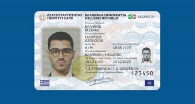 &Pi;ώ&sigmaf; &theta;&alpha; &epsilon;ί&nu;&alpha;&iota; &omicron;&iota; &nu;έ&epsilon;&sigmaf; &tau;&alpha;&upsilon;&tau;ό&tau;&eta;&tau;&epsilon;&sigmaf; &ndash; &Alpha;&nu;&alpha;&lambda;&upsilon;&tau;&iota;&kappa;ό&sigmaf; &omicron;&delta;&eta;&gamma;ό&sigmaf;